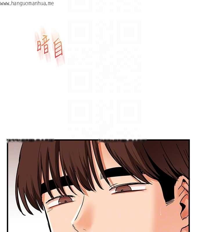 韩国漫画玩转学姐韩漫_玩转学姐-第104话-小鲜肉「顶」开渣男前任在线免费阅读-韩国漫画-第91张图片