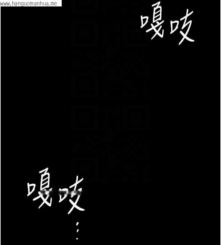 韩国漫画守护妳韩漫_守护妳-第27话-只怕旧事重演在线免费阅读-韩国漫画-第119张图片