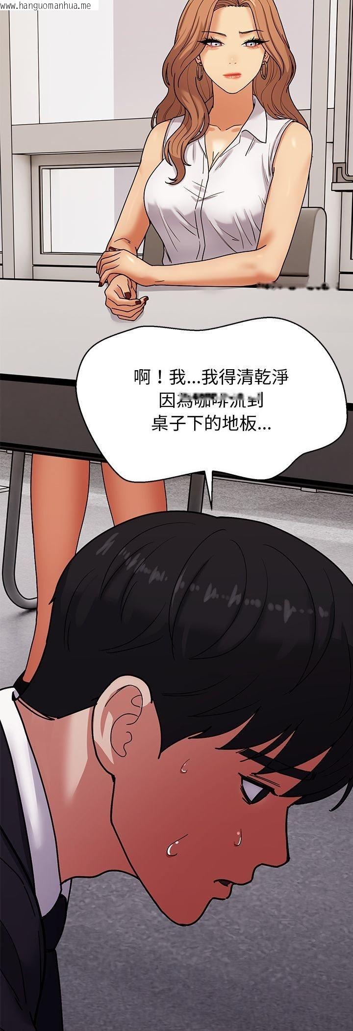 韩国漫画要成为男子汉韩漫_要成为男子汉-第4话在线免费阅读-韩国漫画-第20张图片