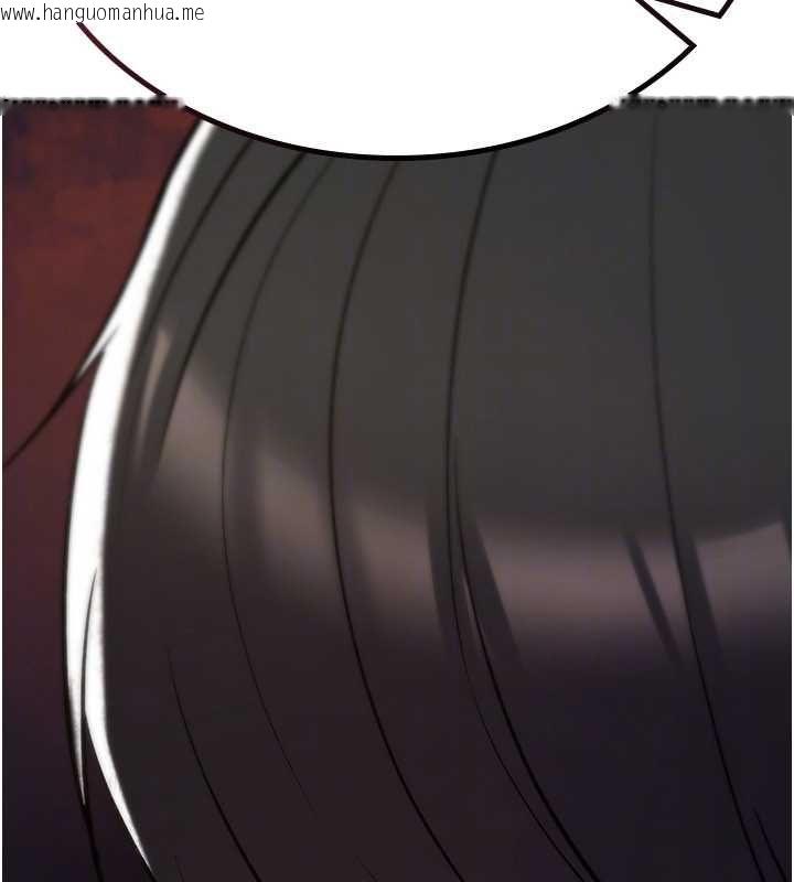 韩国漫画诅咒性转物语韩漫_诅咒性转物语-第23话-大叔的肉棒比你男友的还爽吧?在线免费阅读-韩国漫画-第115张图片