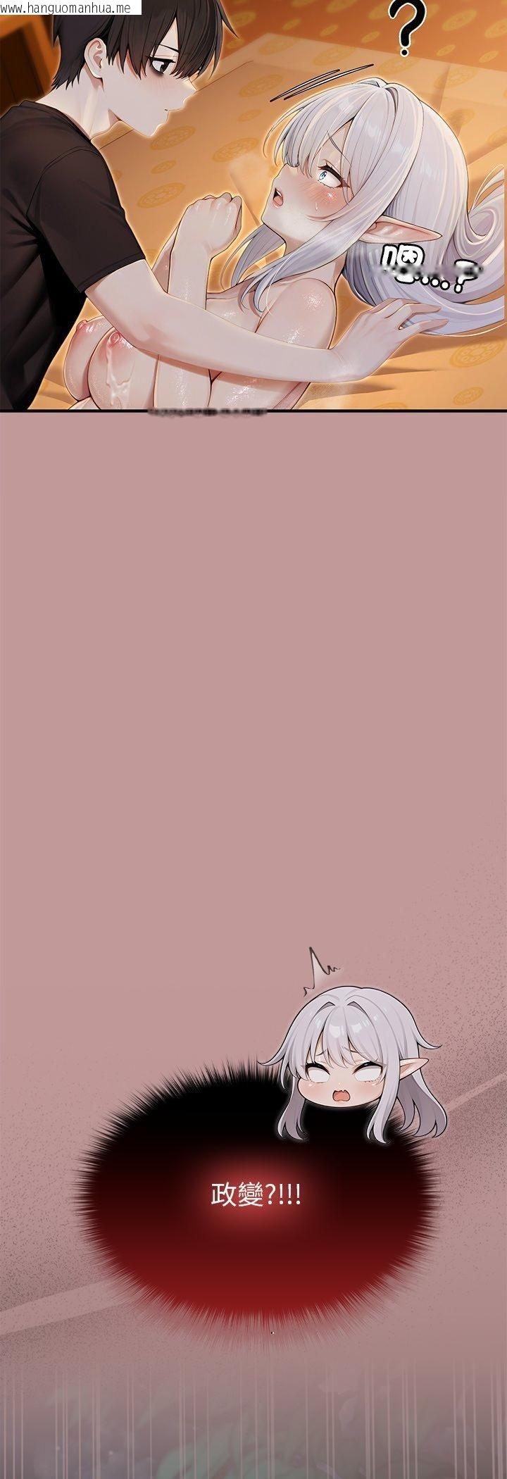 韩国漫画异世界骑士团长韩漫_异世界骑士团长-第62话在线免费阅读-韩国漫画-第50张图片