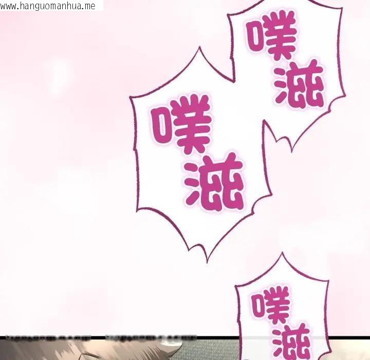 韩国漫画与初恋的意外同居韩漫_与初恋的意外同居-第61话在线免费阅读-韩国漫画-第149张图片