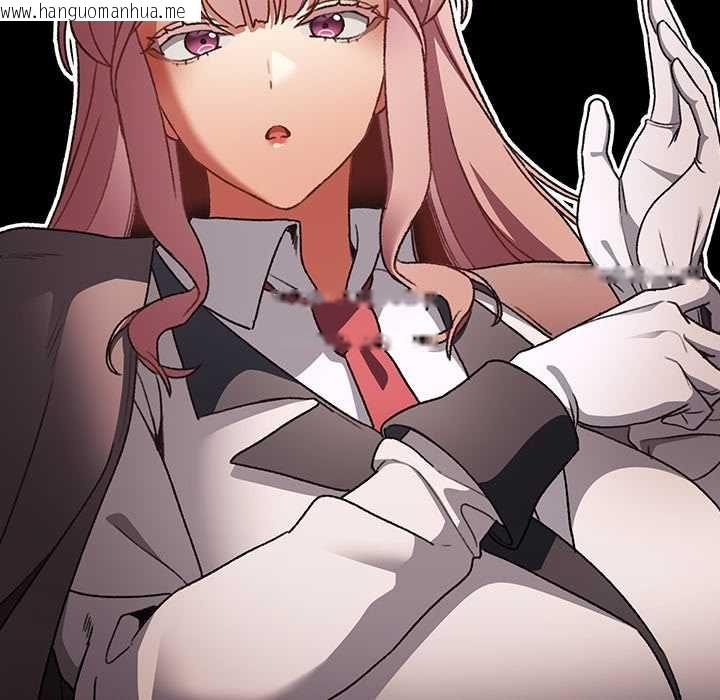 韩国漫画男人稀缺的异世界/当前女友变成异世界独裁者韩漫_男人稀缺的异世界/当前女友变成异世界独裁者-第30话在线免费阅读-韩国漫画-第60张图片