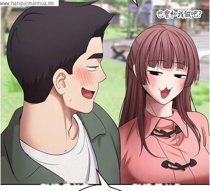 韩国漫画币转人生韩漫_币转人生-第67话-大白天在公园色色在线免费阅读-韩国漫画-第23张图片