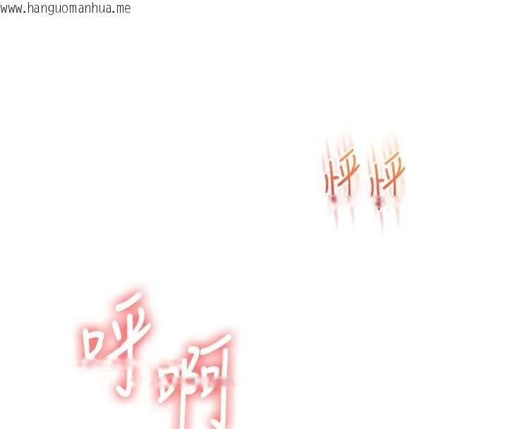 韩国漫画玩转学姐韩漫_玩转学姐-第104话-小鲜肉「顶」开渣男前任在线免费阅读-韩国漫画-第125张图片