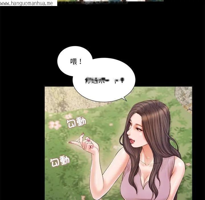 韩国漫画我的初体验韩漫_我的初体验-第6话在线免费阅读-韩国漫画-第13张图片