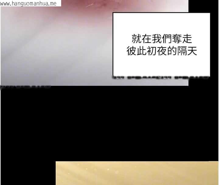 韩国漫画守护妳韩漫_守护妳-第27话-只怕旧事重演在线免费阅读-韩国漫画-第36张图片