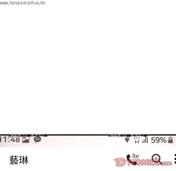 韩国漫画悖岛审判/悖论韩漫_悖岛审判/悖论-第23话在线免费阅读-韩国漫画-第16张图片