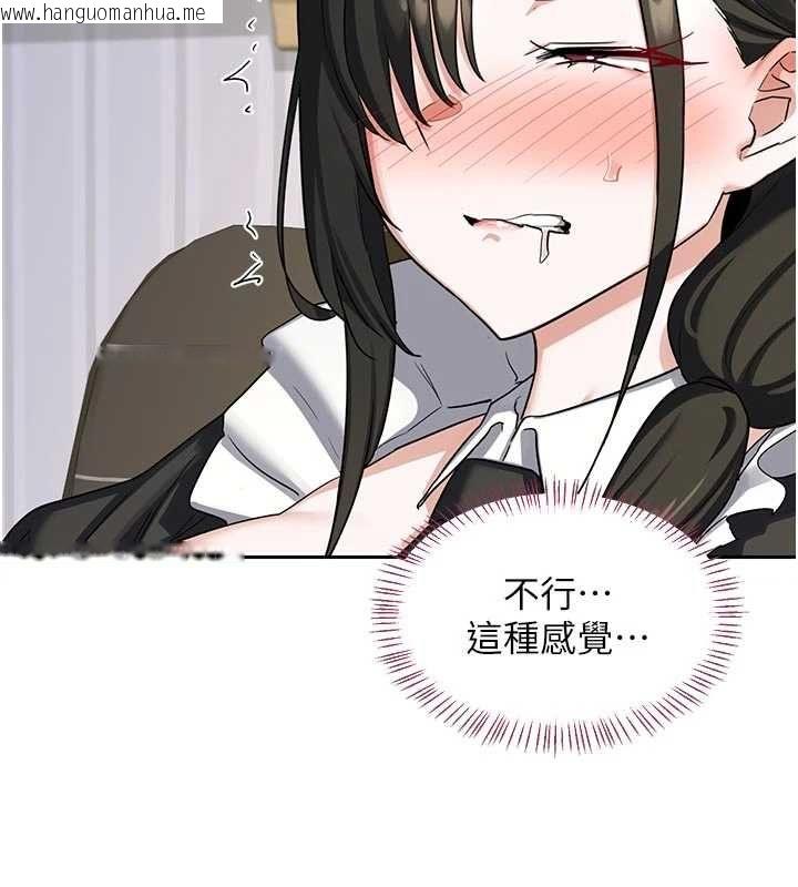 韩国漫画熟女交换计划韩漫_熟女交换计划-第65话-用奶哄我睡觉在线免费阅读-韩国漫画-第74张图片