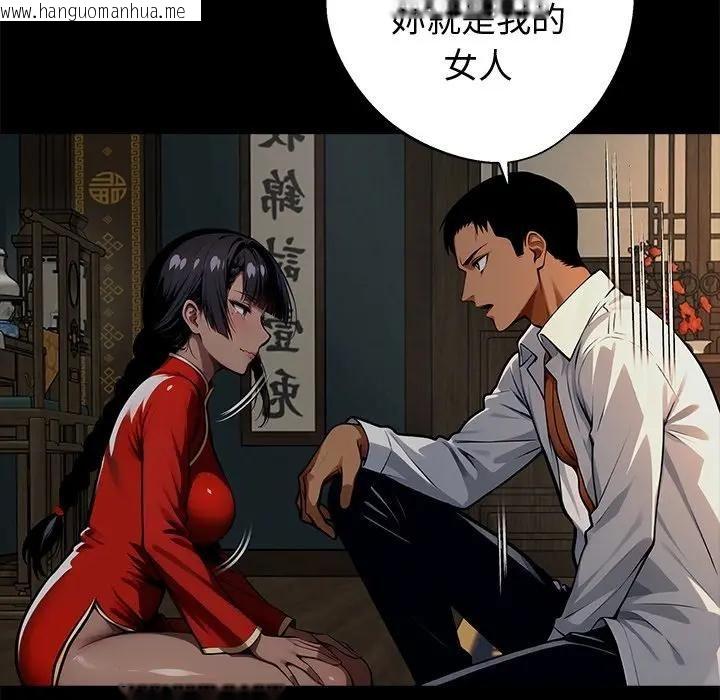 韩国漫画黑道X上班族/我身体里的那个家伙韩漫_黑道X上班族/我身体里的那个家伙-第54话在线免费阅读-韩国漫画-第33张图片