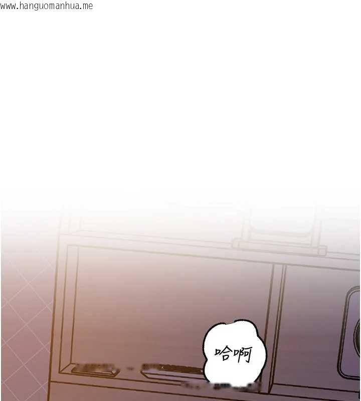 韩国漫画岳母为何那样韩漫_岳母为何那样-第98话-人家看到姐夫就好想要在线免费阅读-韩国漫画-第3张图片