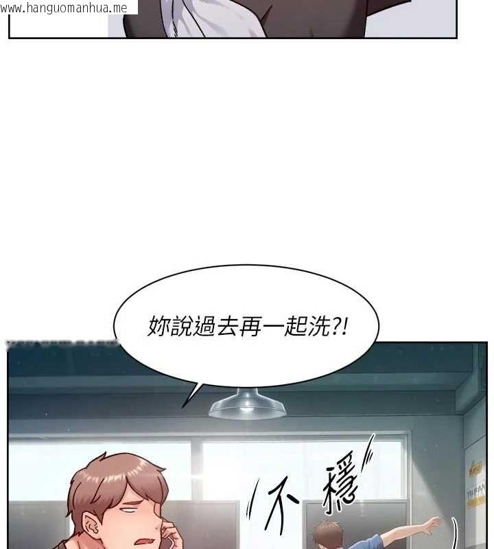 韩国漫画深层洁净达人韩漫_深层洁净达人-第58话-过来我家一起洗在线免费阅读-韩国漫画-第27张图片
