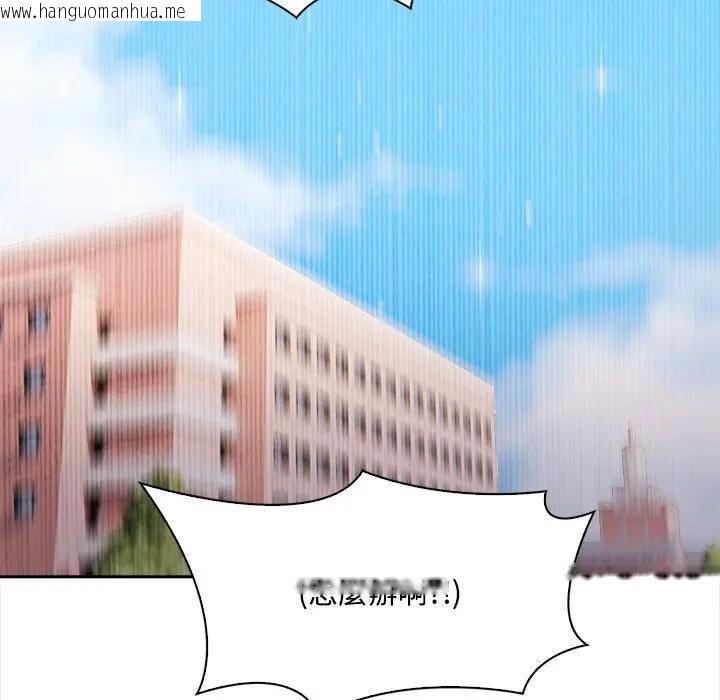 韩国漫画大学女生宿舍的秘密韩漫_大学女生宿舍的秘密-第13话在线免费阅读-韩国漫画-第42张图片