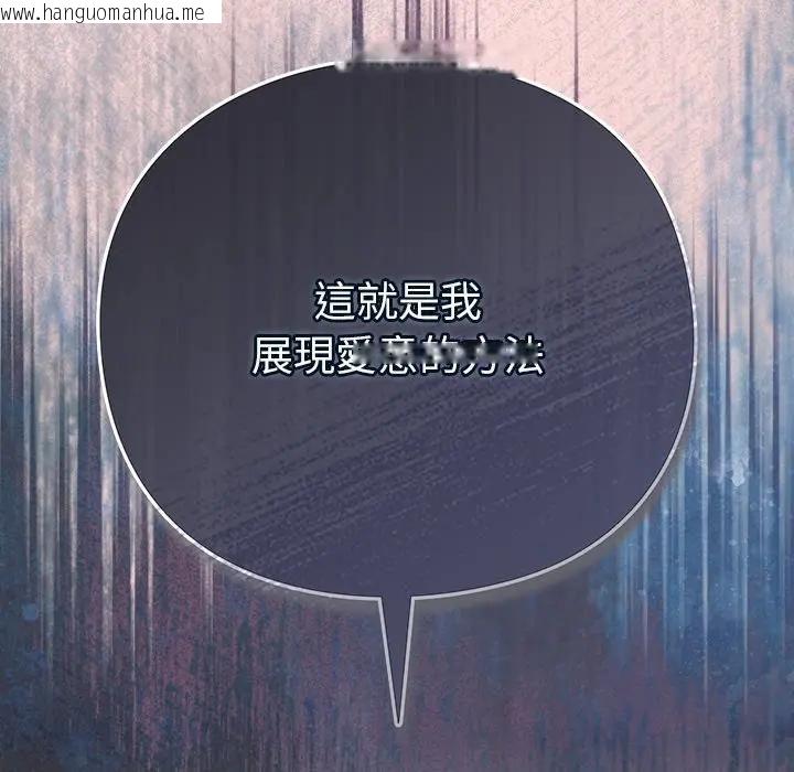 韩国漫画摸鱼生存指南/上班不要太认真韩漫_摸鱼生存指南/上班不要太认真-第44话在线免费阅读-韩国漫画-第105张图片