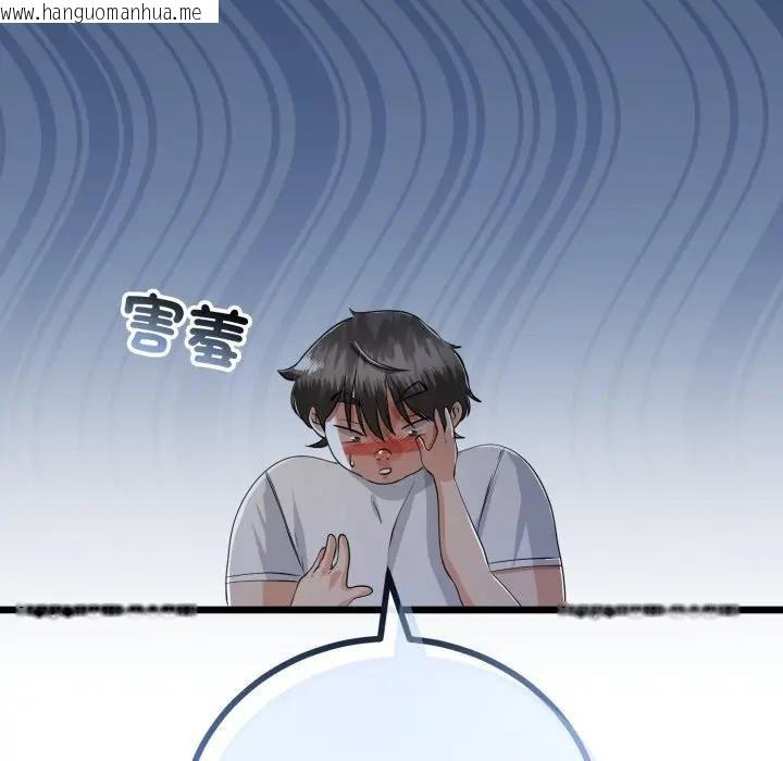 韩国漫画与初恋的意外同居韩漫_与初恋的意外同居-第61话在线免费阅读-韩国漫画-第64张图片