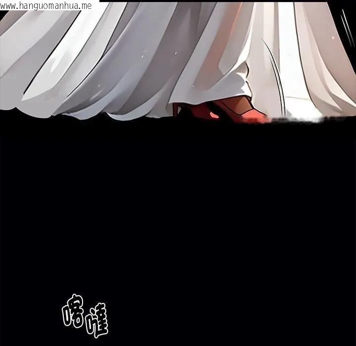 韩国漫画黑道X上班族/我身体里的那个家伙韩漫_黑道X上班族/我身体里的那个家伙-第54话在线免费阅读-韩国漫画-第69张图片