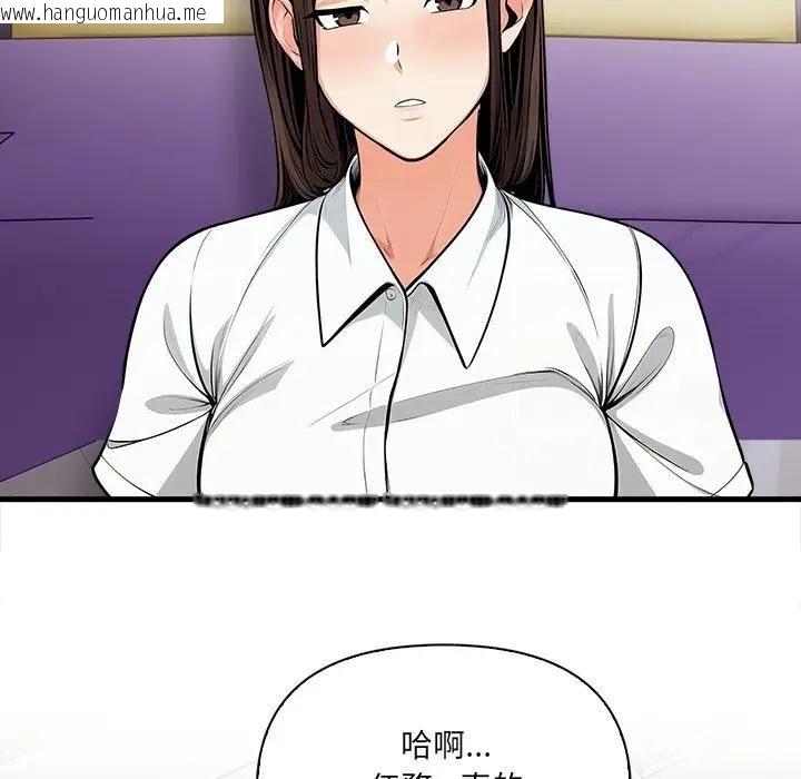 韩国漫画危情十令/任务韩漫_危情十令/任务-第19话在线免费阅读-韩国漫画-第65张图片