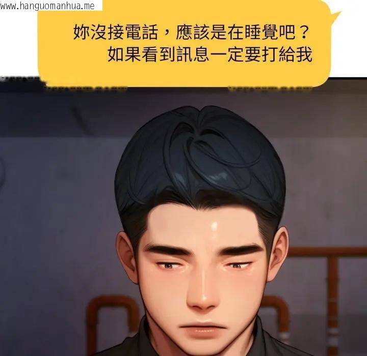 韩国漫画悖岛审判/悖论韩漫_悖岛审判/悖论-第23话在线免费阅读-韩国漫画-第67张图片