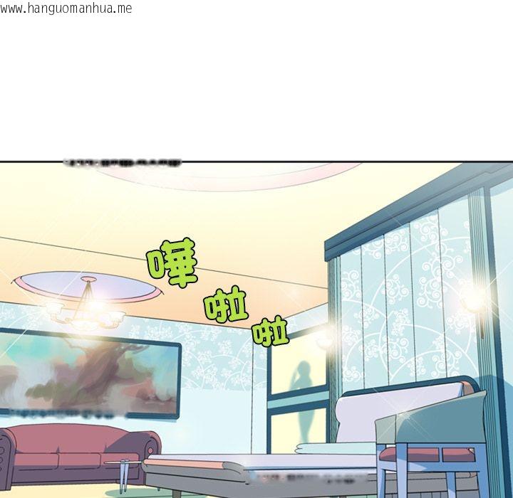 韩国漫画15少女漂流记韩漫_15少女漂流记-第1话在线免费阅读-韩国漫画-第9张图片