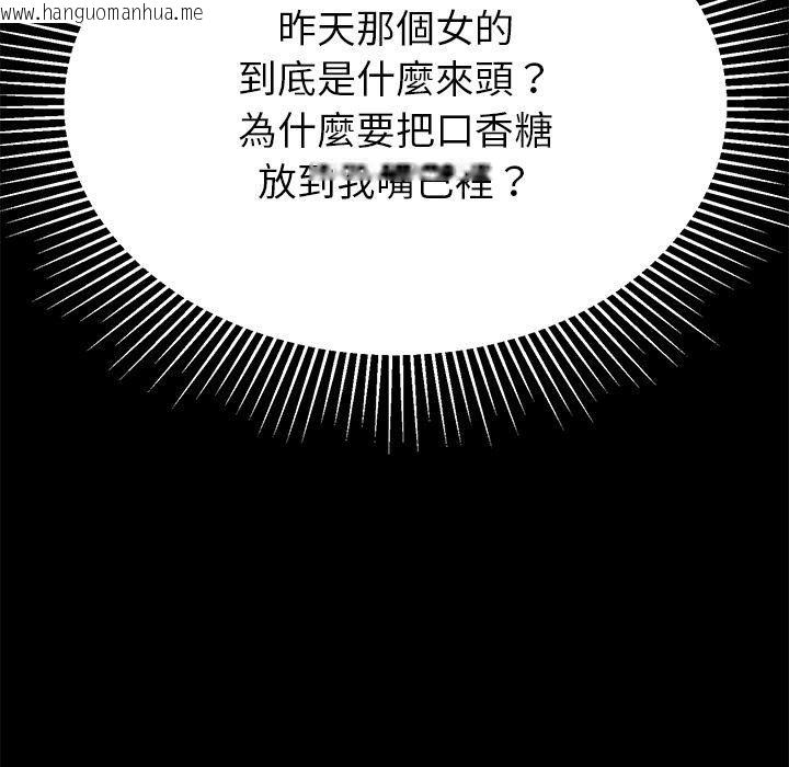 韩国漫画要成为男子汉韩漫_要成为男子汉-第1话在线免费阅读-韩国漫画-第136张图片