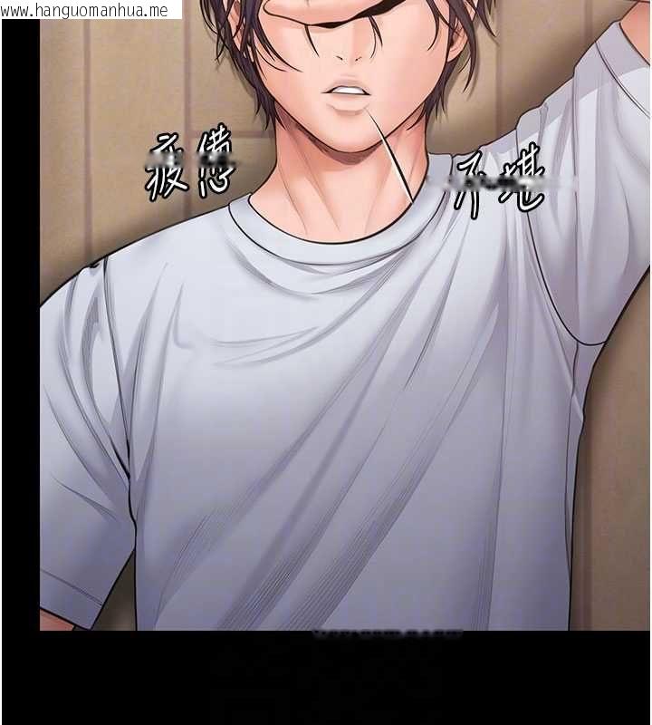 韩国漫画守护妳韩漫_守护妳-第27话-只怕旧事重演在线免费阅读-韩国漫画-第90张图片