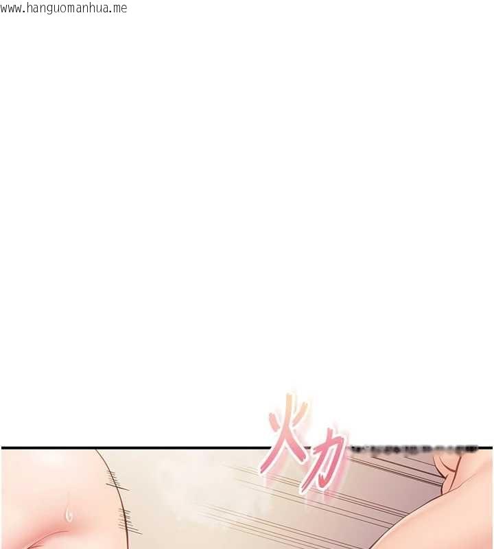 韩国漫画报告女班长:一根突起韩漫_报告女班长:一根突起-第48话-饥渴的启翔在线免费阅读-韩国漫画-第133张图片