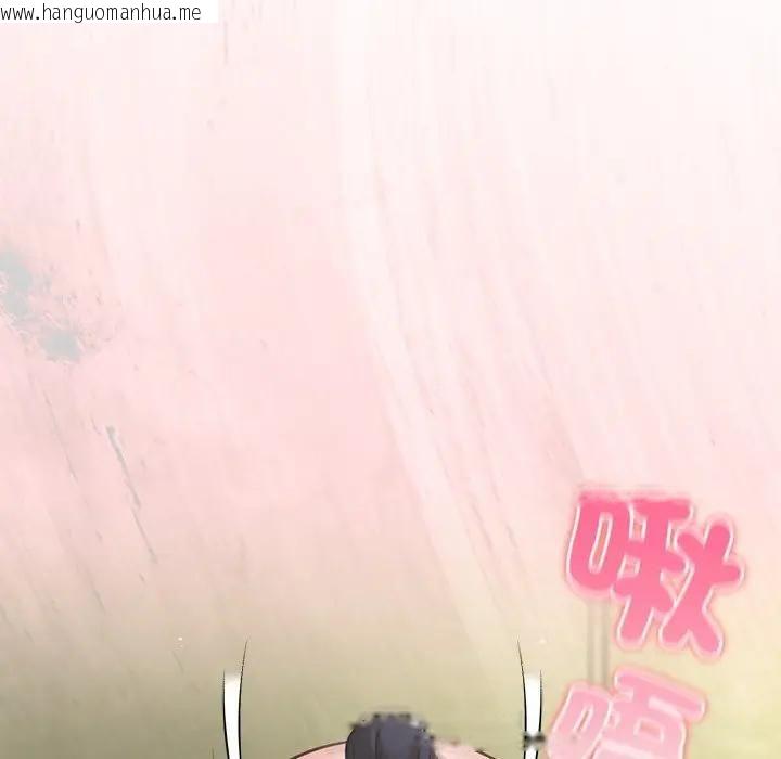 韩国漫画摸鱼生存指南/上班不要太认真韩漫_摸鱼生存指南/上班不要太认真-第44话在线免费阅读-韩国漫画-第47张图片