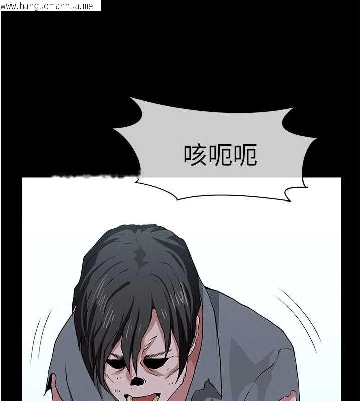 韩国漫画尸变家园:以身相许韩漫_尸变家园:以身相许-第39话-新目标登场在线免费阅读-韩国漫画-第90张图片