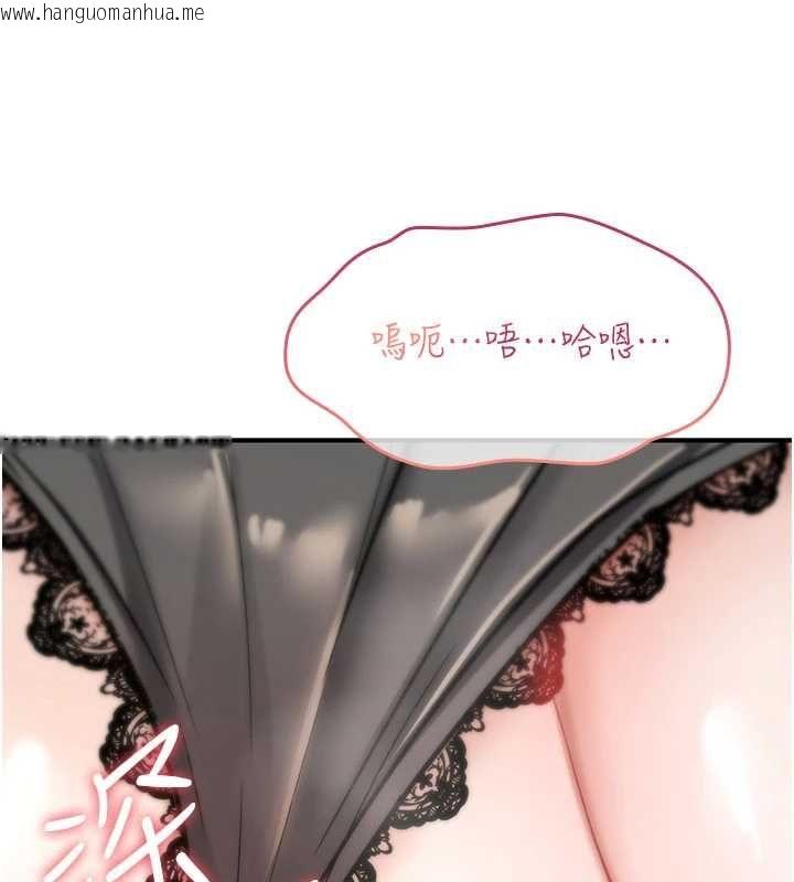 韩国漫画诅咒性转物语韩漫_诅咒性转物语-第23话-大叔的肉棒比你男友的还爽吧?在线免费阅读-韩国漫画-第80张图片