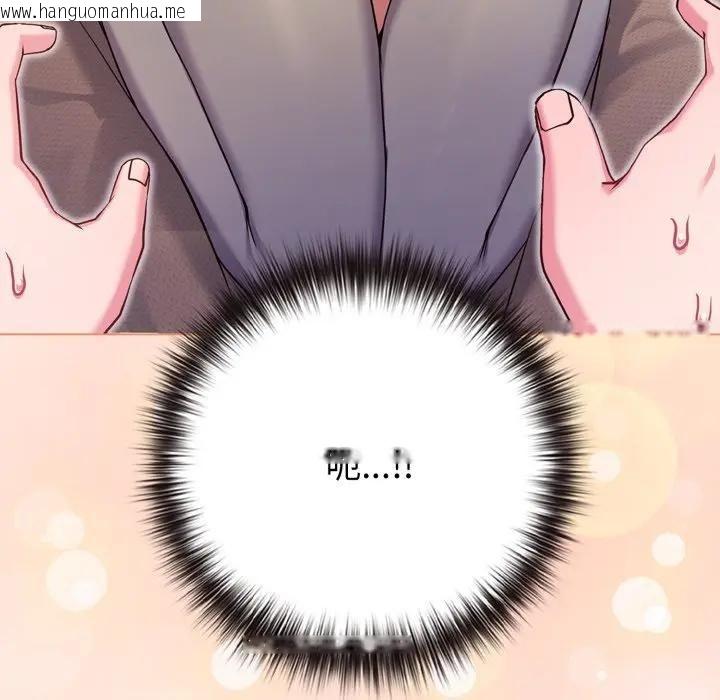 韩国漫画恋上年上的她韩漫_恋上年上的她-第53话在线免费阅读-韩国漫画-第58张图片