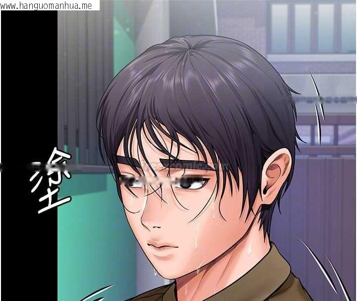 韩国漫画守护妳韩漫_守护妳-第27话-只怕旧事重演在线免费阅读-韩国漫画-第84张图片