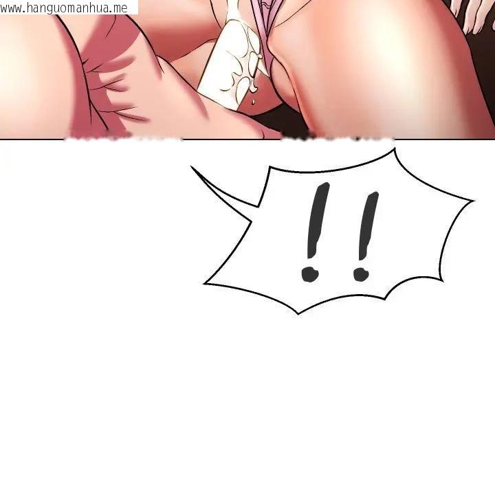 韩国漫画每日攻略计划韩漫_每日攻略计划-第28话在线免费阅读-韩国漫画-第51张图片