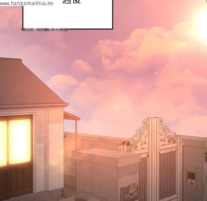 韩国漫画悖岛审判/悖论韩漫_悖岛审判/悖论-第23话在线免费阅读-韩国漫画-第139张图片