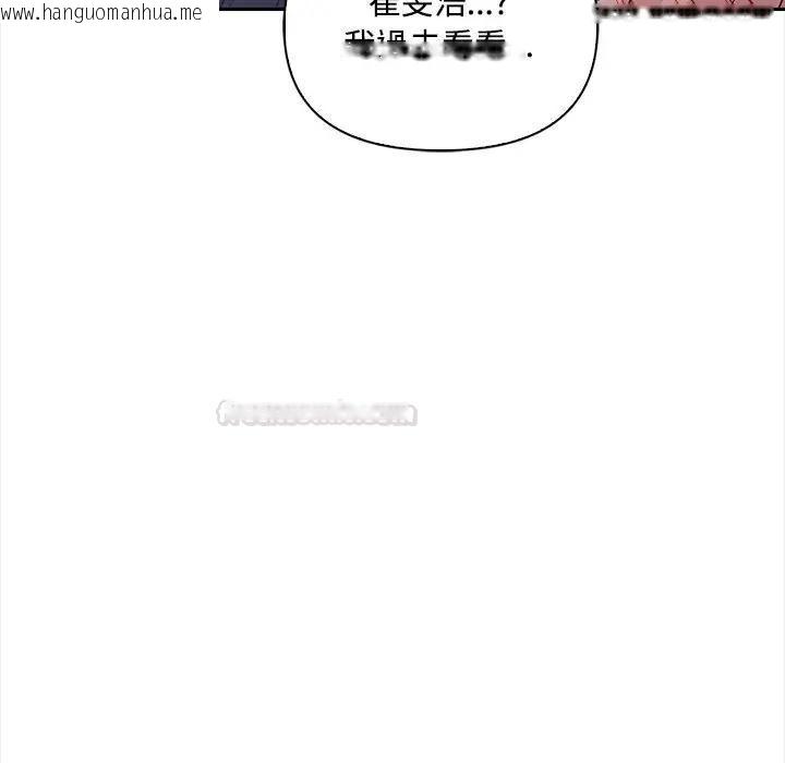 韩国漫画大学女生宿舍的秘密韩漫_大学女生宿舍的秘密-第13话在线免费阅读-韩国漫画-第45张图片