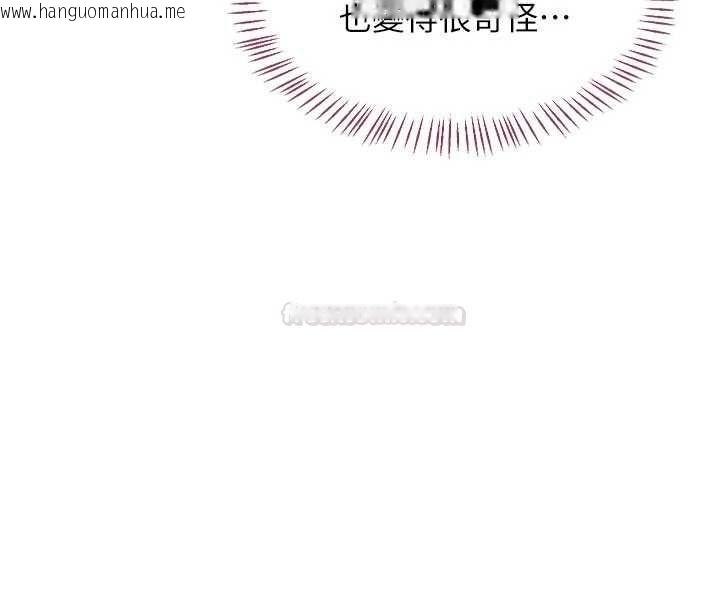 韩国漫画熟女交换计划韩漫_熟女交换计划-第65话-用奶哄我睡觉在线免费阅读-韩国漫画-第126张图片