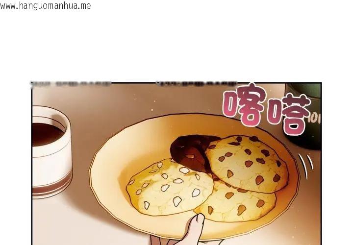 韩国漫画调教开关：第二季韩漫_调教开关：第二季-第32话在线免费阅读-韩国漫画-第2张图片