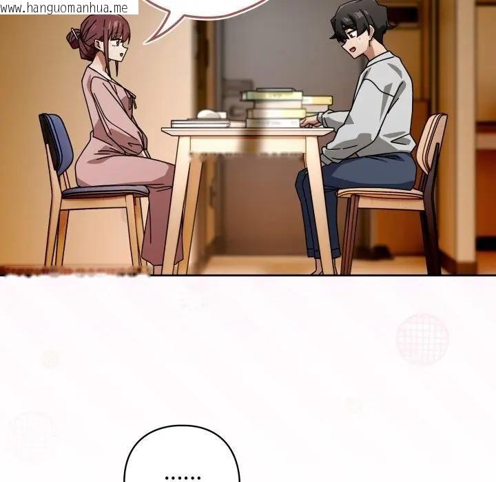 韩国漫画调教开关：第二季韩漫_调教开关：第二季-第32话在线免费阅读-韩国漫画-第35张图片