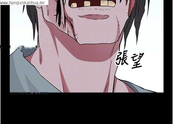 韩国漫画尸变家园:以身相许韩漫_尸变家园:以身相许-第39话-新目标登场在线免费阅读-韩国漫画-第119张图片