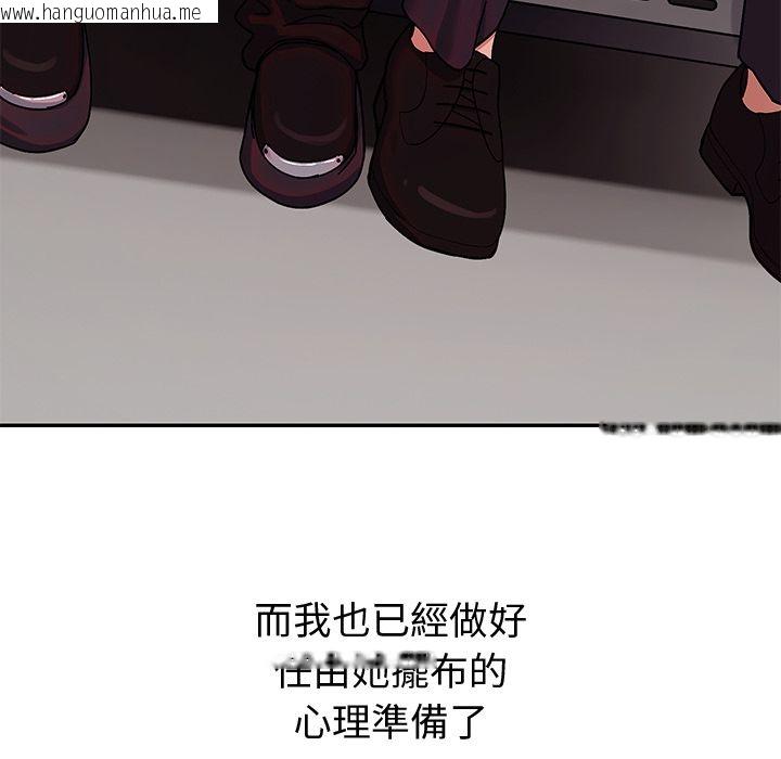 韩国漫画要成为男子汉韩漫_要成为男子汉-第1话在线免费阅读-韩国漫画-第261张图片