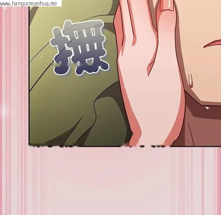 韩国漫画摸鱼生存指南/上班不要太认真韩漫_摸鱼生存指南/上班不要太认真-第44话在线免费阅读-韩国漫画-第141张图片