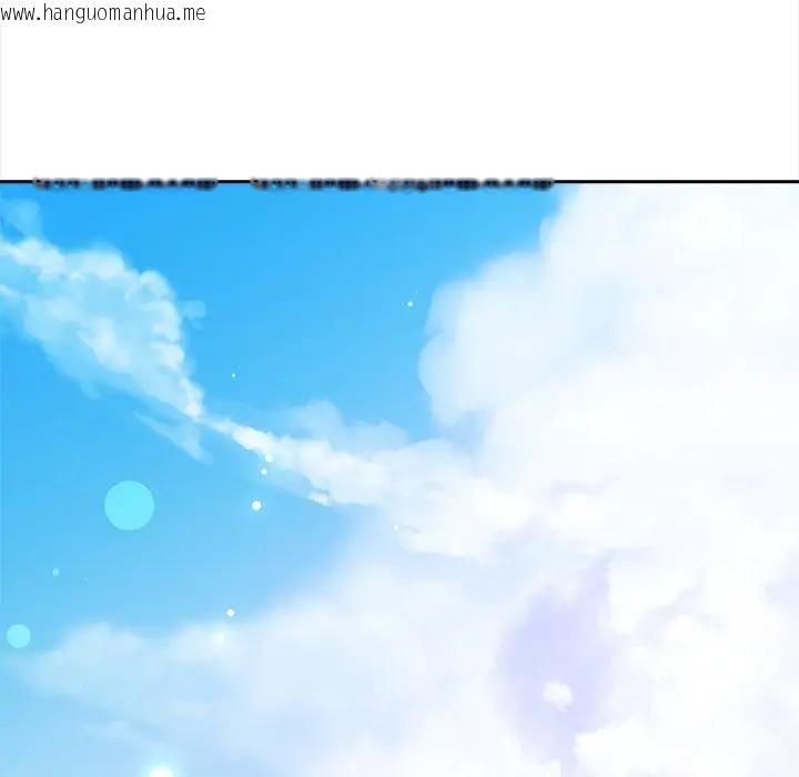 韩国漫画大学女生宿舍的秘密韩漫_大学女生宿舍的秘密-第14话在线免费阅读-韩国漫画-第33张图片