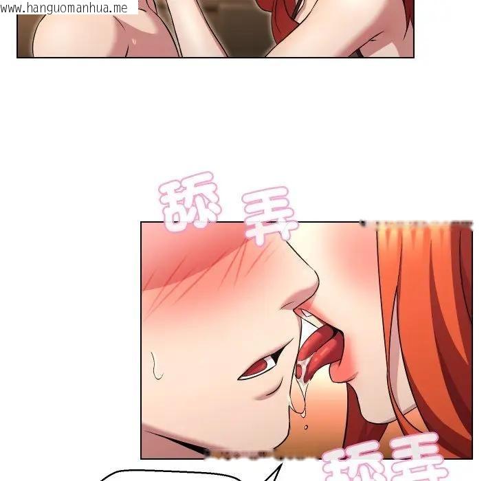 韩国漫画每日攻略计划韩漫_每日攻略计划-第28话在线免费阅读-韩国漫画-第61张图片