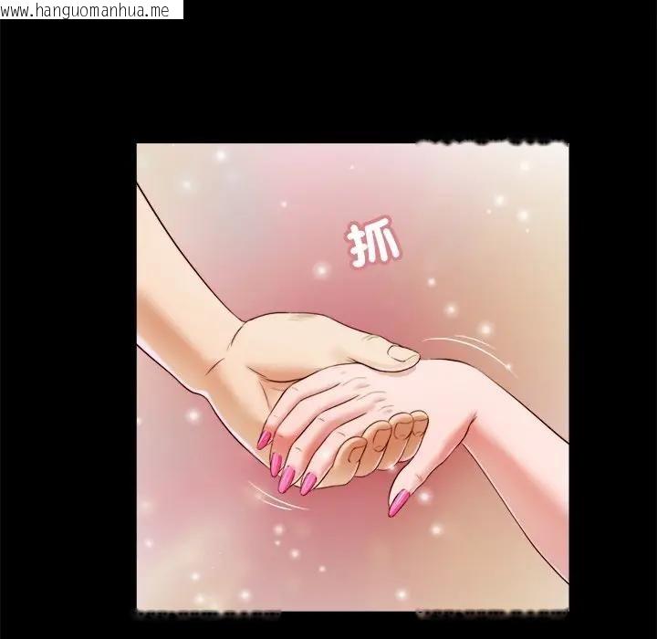 韩国漫画我的初体验韩漫_我的初体验-第6话在线免费阅读-韩国漫画-第51张图片