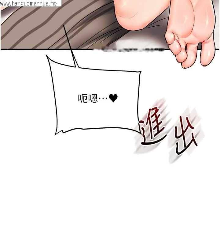 韩国漫画玩转学姐韩漫_玩转学姐-第104话-小鲜肉「顶」开渣男前任在线免费阅读-韩国漫画-第52张图片