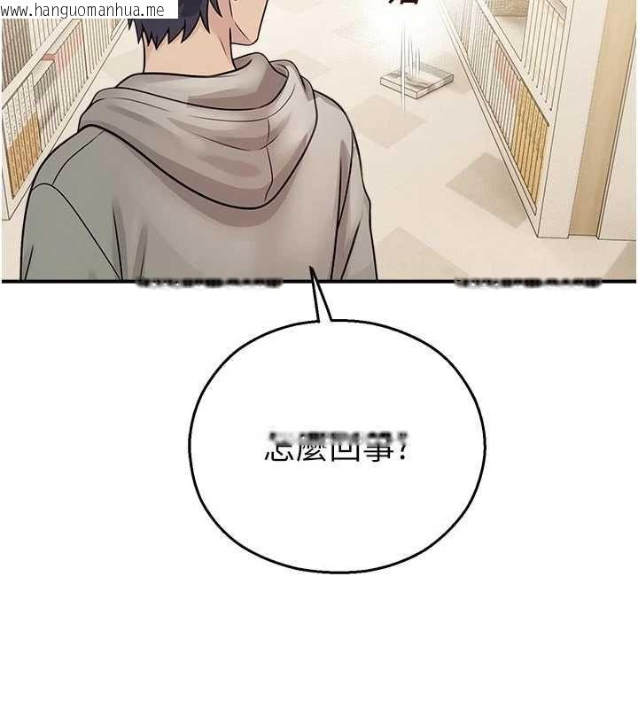 韩国漫画校园禁播角落韩漫_校园禁播角落-第31话-深喉咙帮你提神在线免费阅读-韩国漫画-第151张图片