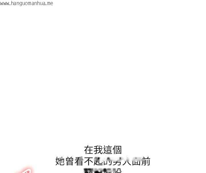 韩国漫画玩转学姐韩漫_玩转学姐-第104话-小鲜肉「顶」开渣男前任在线免费阅读-韩国漫画-第38张图片