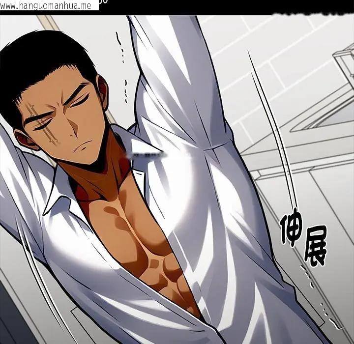 韩国漫画黑道X上班族/我身体里的那个家伙韩漫_黑道X上班族/我身体里的那个家伙-第54话在线免费阅读-韩国漫画-第137张图片