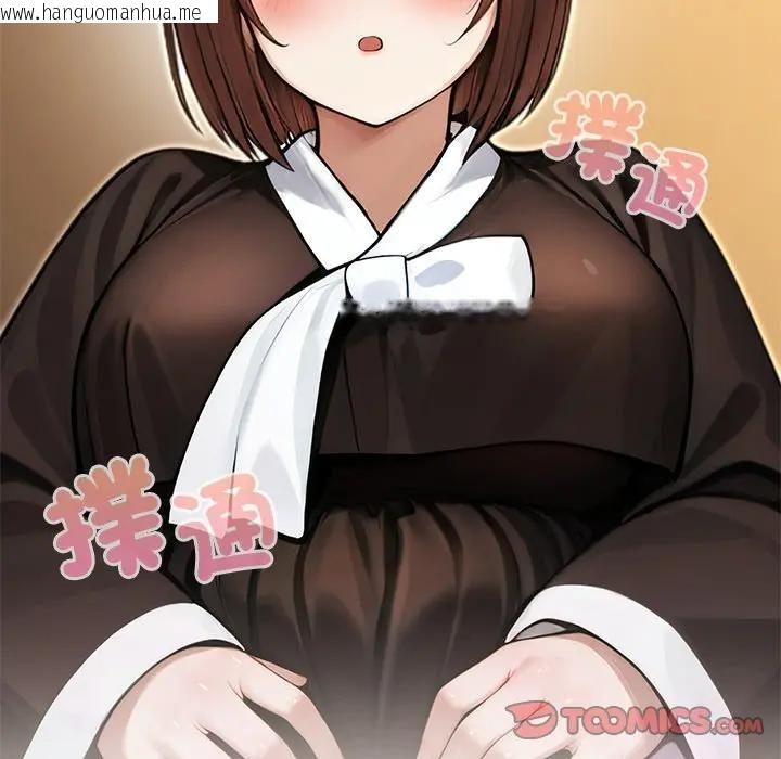 韩国漫画异世界骑士团长韩漫_异世界骑士团长-第63话在线免费阅读-韩国漫画-第147张图片