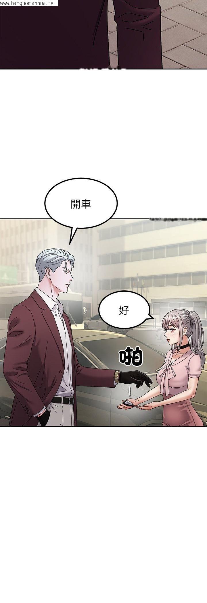 韩国漫画要成为男子汉韩漫_要成为男子汉-第5话在线免费阅读-韩国漫画-第6张图片