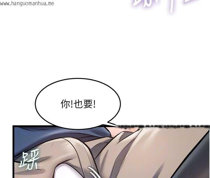 韩国漫画特色新视界韩漫_特色新视界-第34话-隐藏任务在线免费阅读-韩国漫画-第24张图片